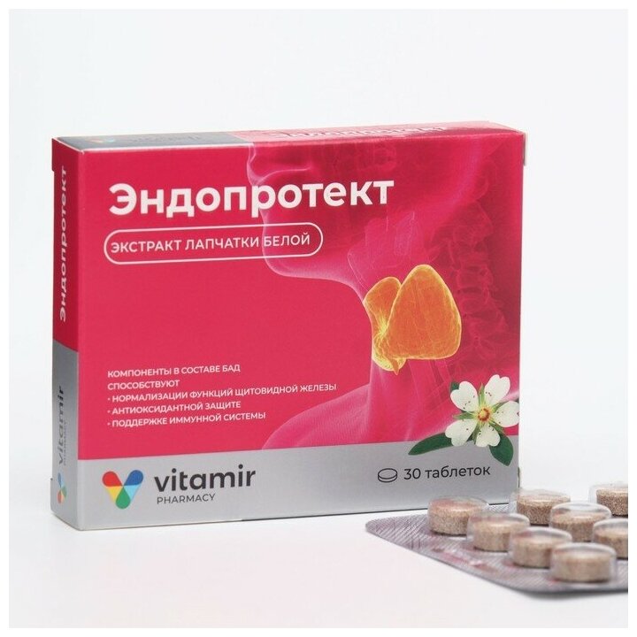 Витамир Эндопротект экстракт лапчатки белой витамир, для щитовидной железы таб. №30