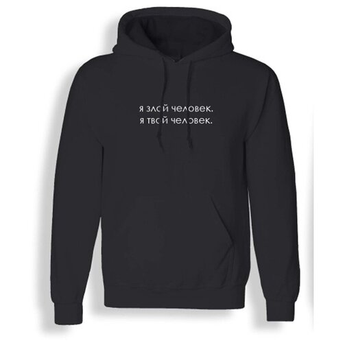 фото Худи сувенирshop певица "земфира / я злой человек" черное xl сувенир shop
