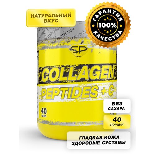 Коллаген STEELPOWER гидролизованный с Витамином С для лица, кожи, волос COLLAGEN PEPTIDES+C, 200 гр, Натуральный / Без вкуса / Порошок живой коллаген с витамином c collagen live в желе со вкусом манго и дыни 500 гр