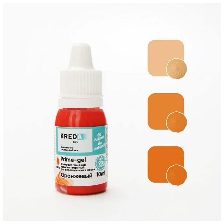 Краситель пищевой Prime-gel водорастворимый оранжевый, 10 мл 5800202