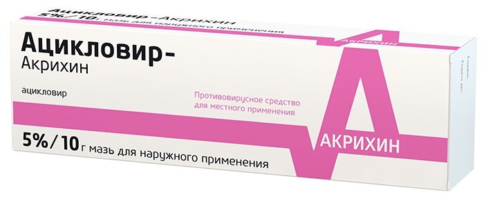 Изображение Ацикловир-акрихин мазь д/нар. прим., 5%, 10 г