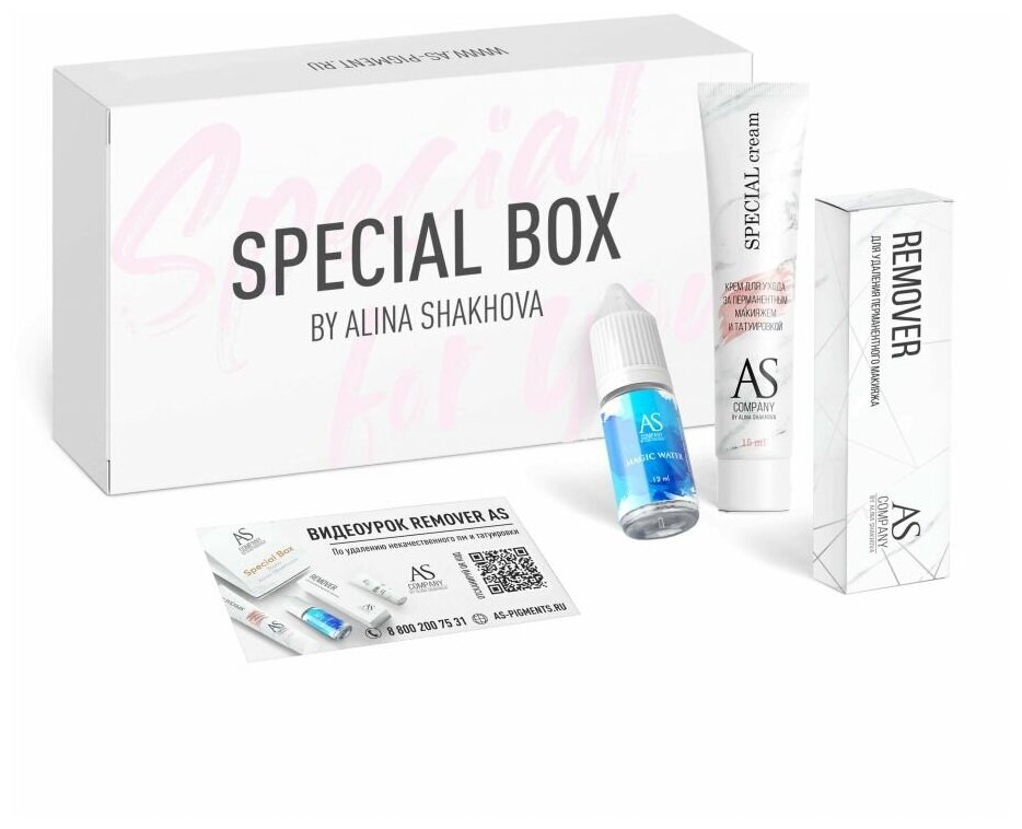 Ремувер татуажа от Шаховой Special Box A.Shakhova