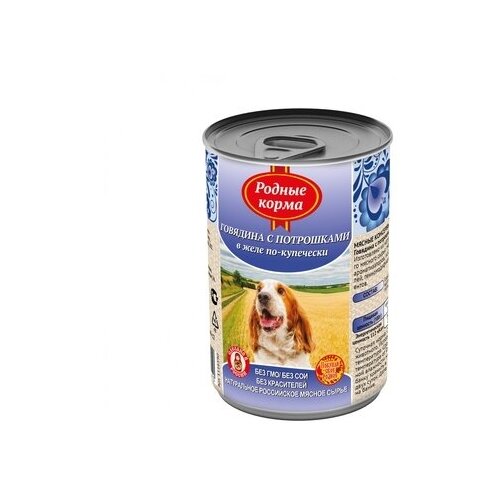 Родные корма Консервы для собак говядина с потрошками в желе по купечески 66043 0,41 кг 34185 (12 шт)