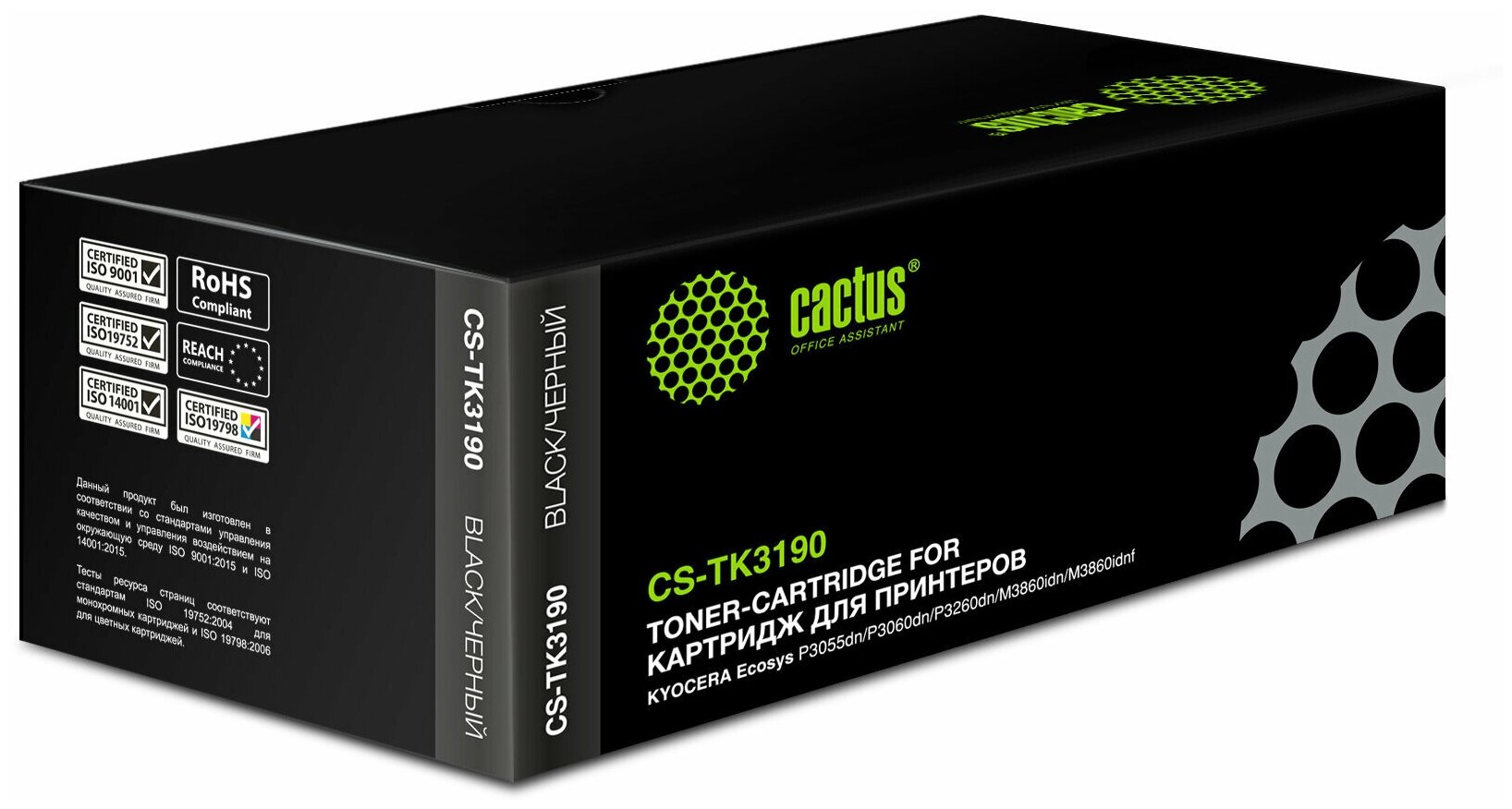 Картридж лазерный Cactus CS-TK3190