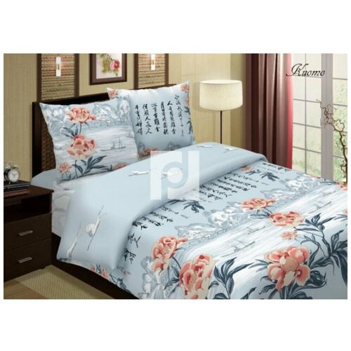 Постельное белье ранфорс киото 1,5СП 50х70