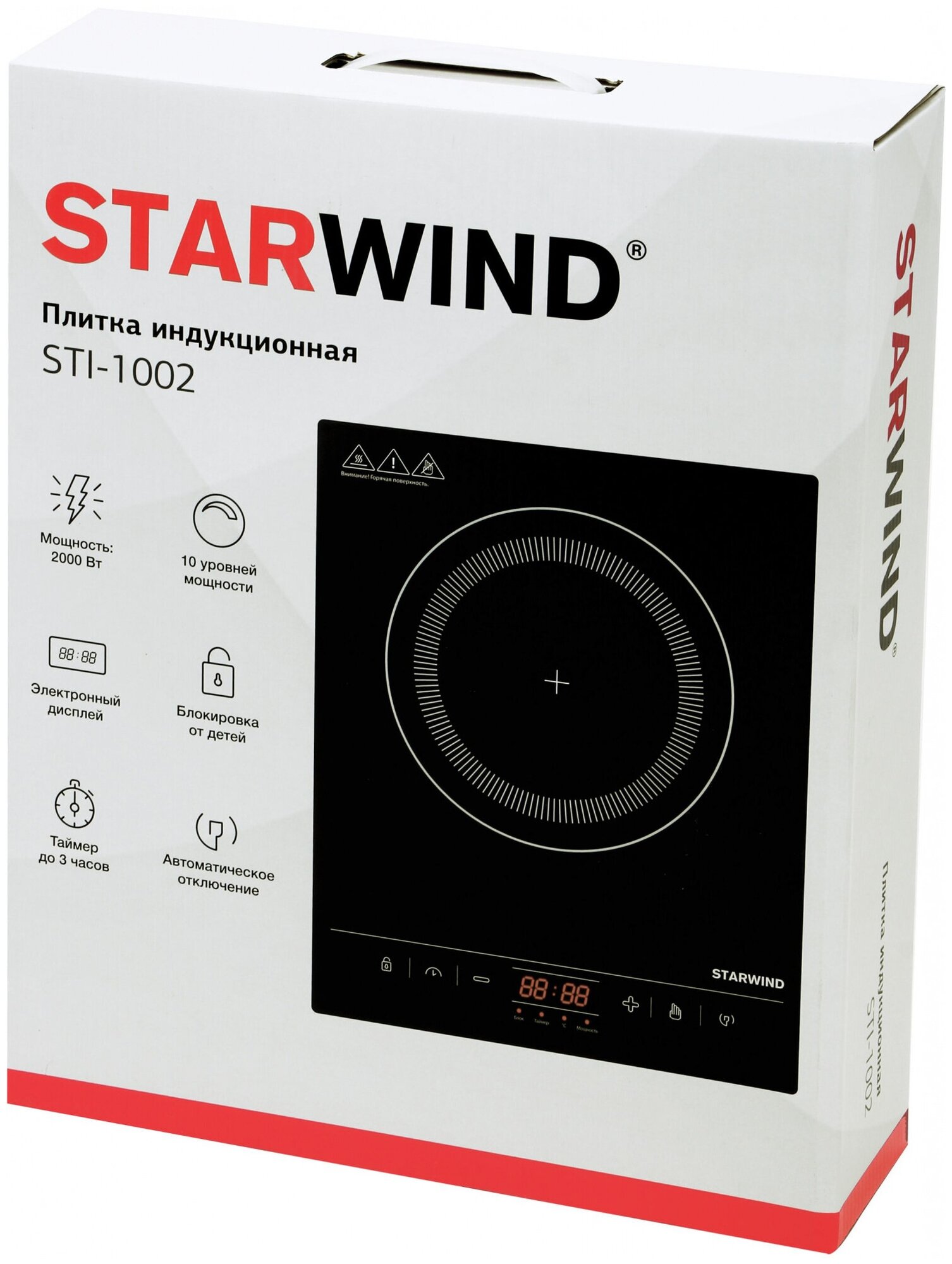 Плита Индукционная Starwind STI-1002 черный стеклокерамика (настольная) - фотография № 8