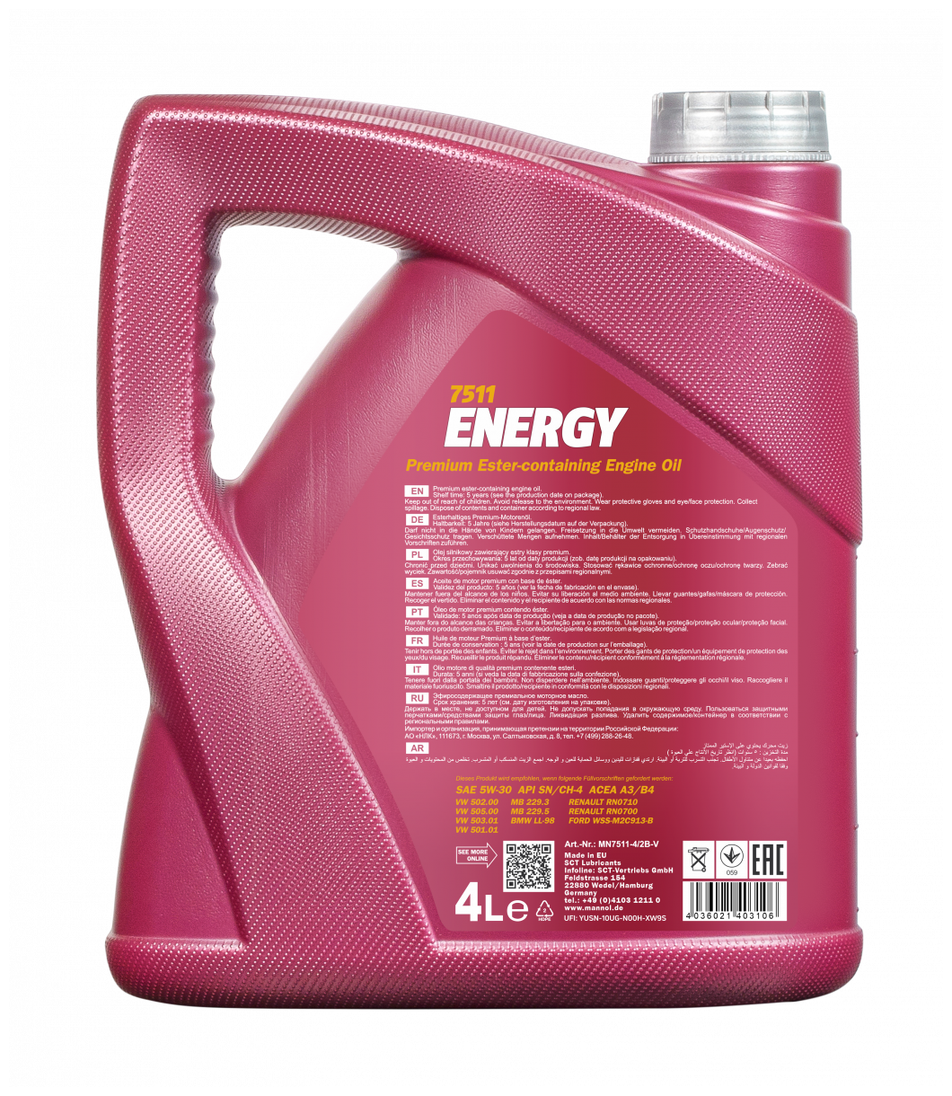 ENERGY 5W30 синтетика 4 л MN7511-4