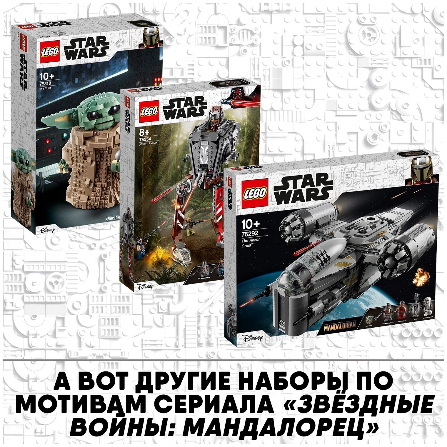 Конструктор Lego Star Wars Испытание на Татуине (элем.:276) пластик (7+) (75299) - фото №13