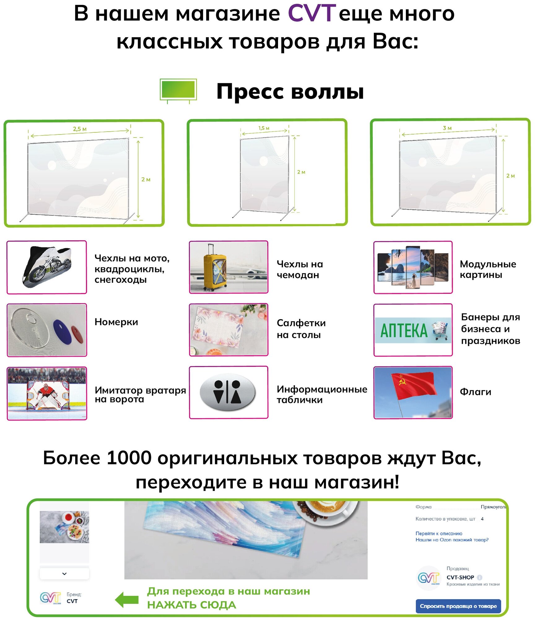 Баннер 2x1м Информационный постер вывеска "Шашлык 2" без люверсов Рекламная табличка плакат на магазин Оформление мест продаж указатель