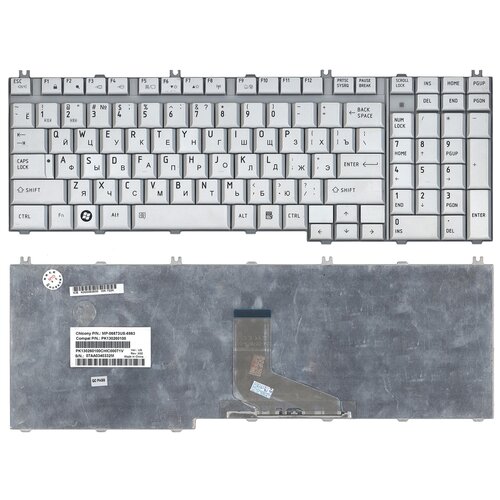 Клавиатура для ноутбука Toshiba Satellite P205D черная матовая 117000₽