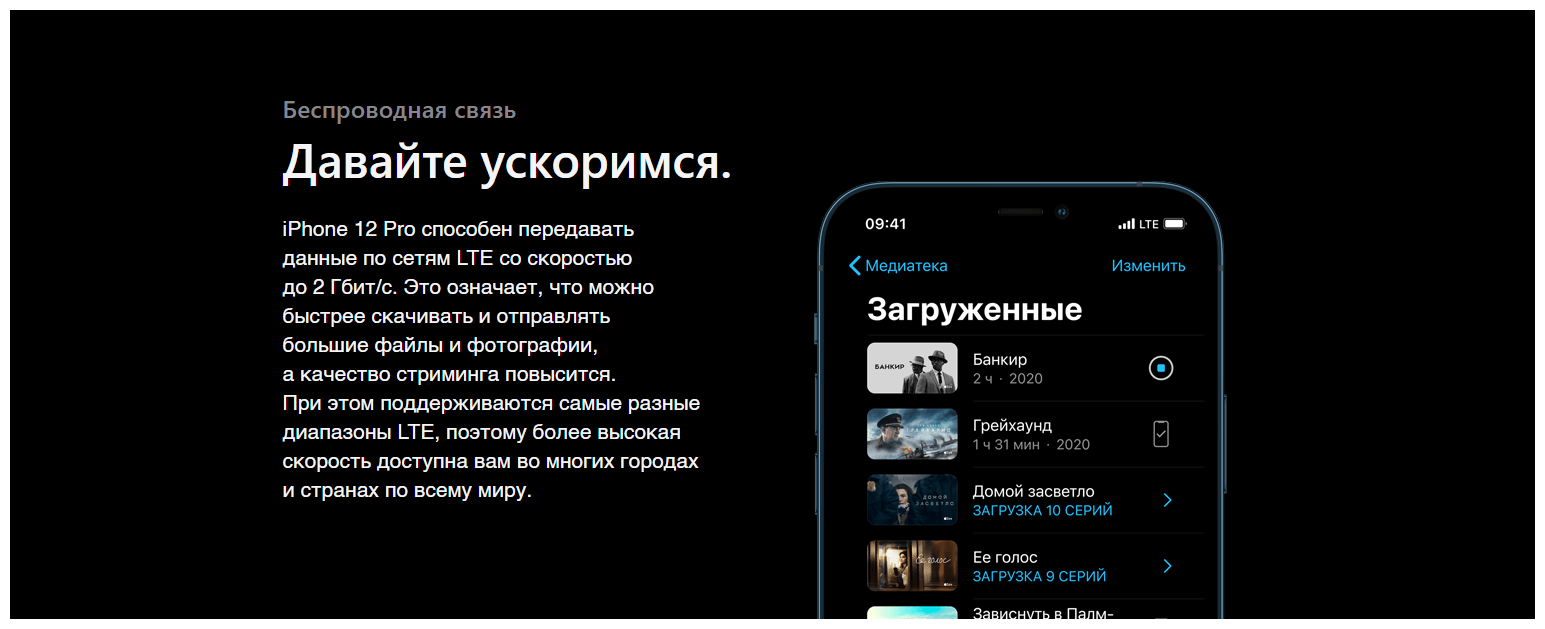 Смартфон iPhone Apple - фото №12