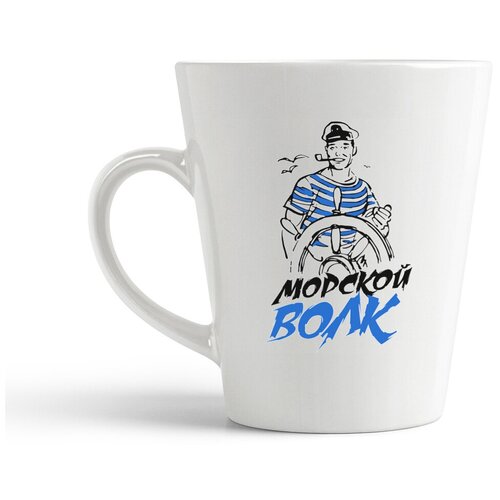 фото Кружка-латте coolpodarok морской волк 2