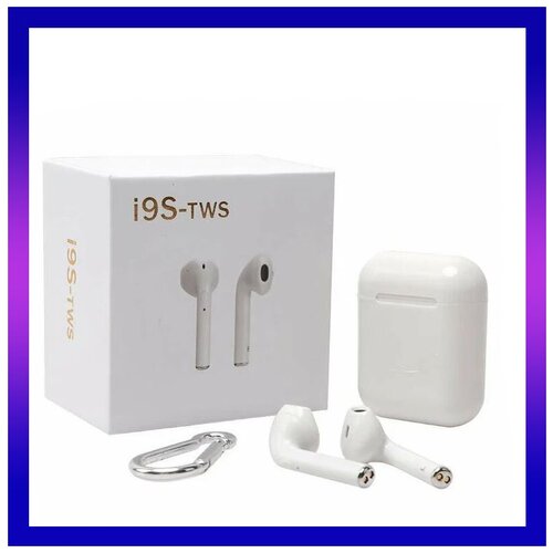 Беспроводные наушники I9S-TWS 50 129500₽