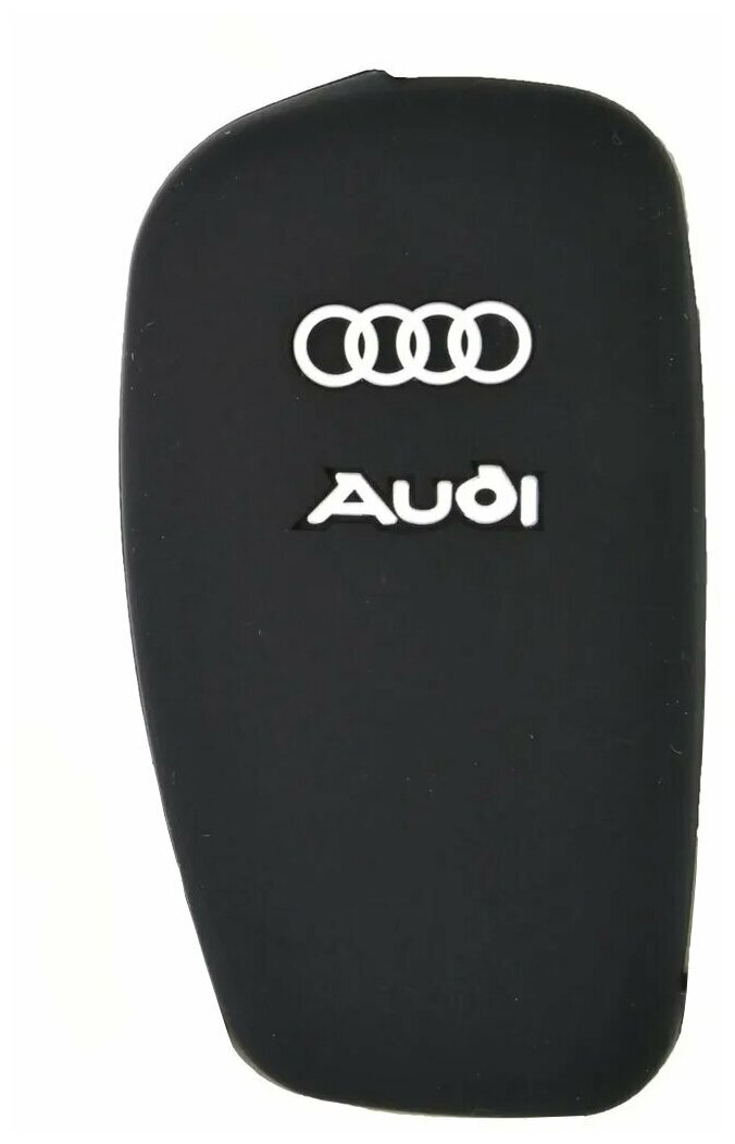 Чехол брелка сигнализации авто Mashinokom CHE026 "Ауди" Audi  черный силикон 5х9см.