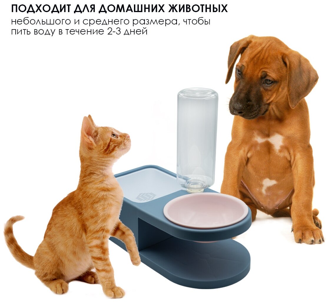 Автопоилка 300 ml для животных с миской, Pets & Friends PF-AUTBOWL - фотография № 6