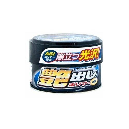 Полироль-паста с воском Карнауба и ASI для автомобилей тёмного цвета 250 мл. Willson WS-01250