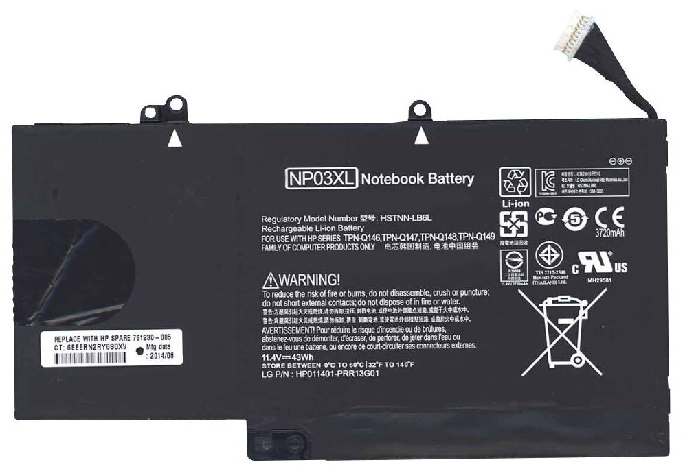 Аккумуляторная батарея для ноутбука HP Pavilion 13 x360 (NP03XL) 11.4V 43Wh