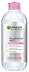 Гарнье / Garnier - Мицеллярная вода для всех типов кожи снимает, очищает, успокаивает 400 мл
