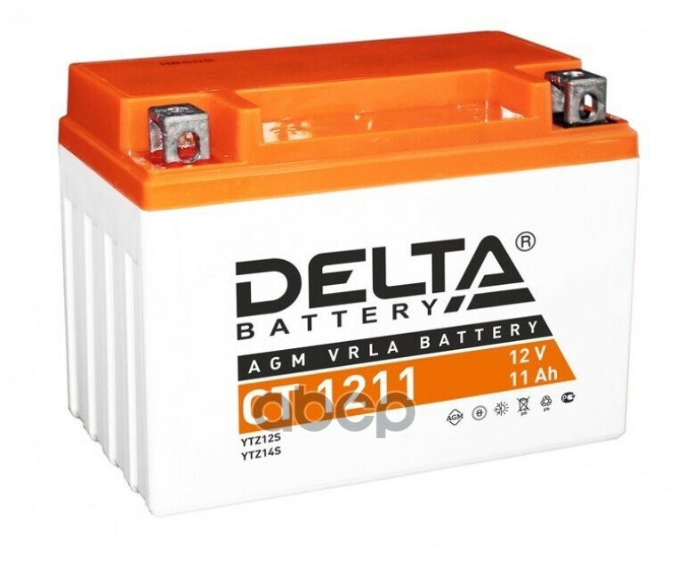 Мото, Скутер 12В 11 А. ч. Delta, 210А, Пр. пол, Ст1211 (Yt12b-Bs) (151X86x112) (Залитый) Agm Аккумулят DELTA battery арт. CT1211