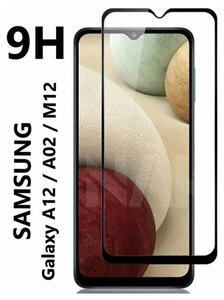 Фото ROBOGLASS A02S A02 A12 защитное стекло для samsung galaxy a12 защитное стекло для samsung galaxy a02s защитное стекло для samsung galaxy a02