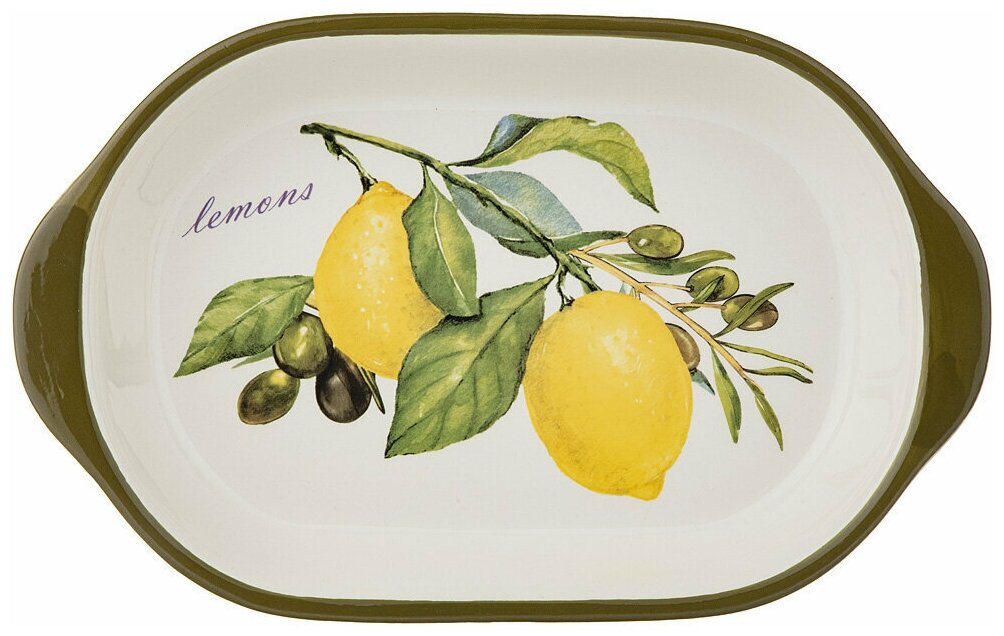 фото Блюдо-шубница лемон три 28см Agness (358-1787)