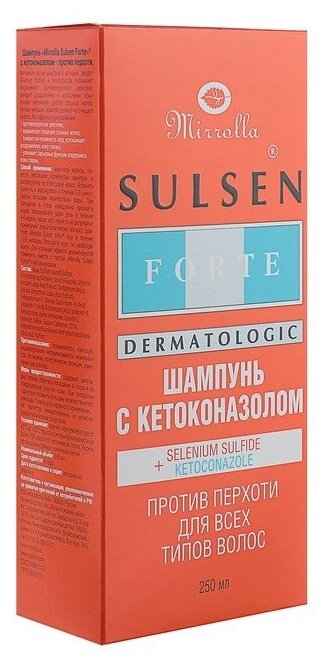 Шампунь «Сульсен Форте» 2% с кетоконазолом, 250 мл
