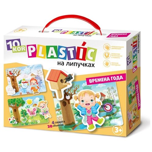 Игра Времена года. Пластик на липучках 10KOR PLASTIC 03754