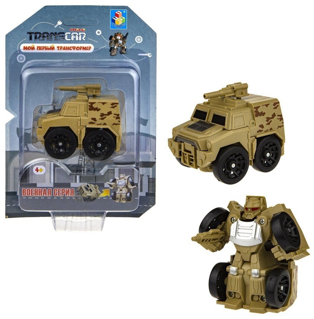 игровой набор "Мой первый трансформер 1TOY военная серия" (собирается в бронетранспортер, 6 см, блистер)