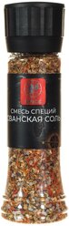 Приправа Сванская соль Global Spice в большой мельнице,250г