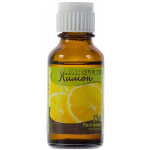 Эфирное масло натуральное Лимон, 17 мл для бани и сауны. Также подходит для ароматерапии, защищает от вирусов, ухаживает за кожей, волосами, ногтями