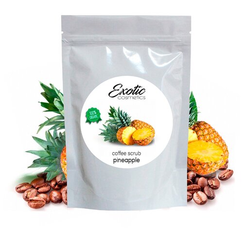 Exotic cosmetics, Кофейный скраб Ананас, 220 гр