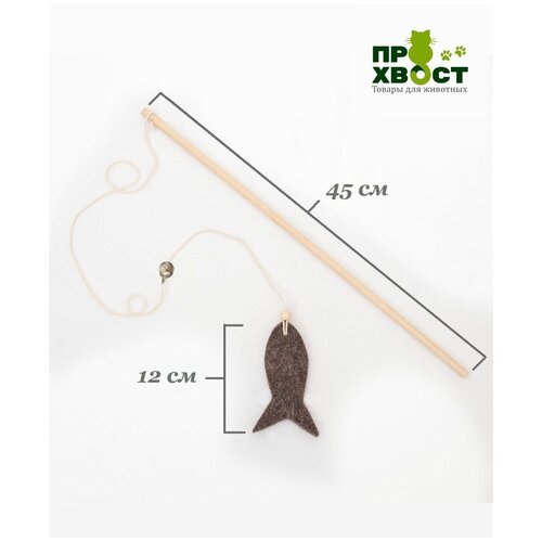 Игрушка-дразнилка 