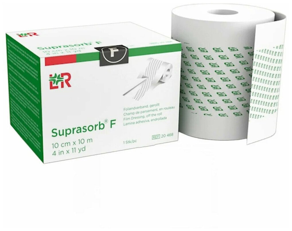 Suprasorb F - повязка нестерильная в рулоне 10 см x 10 м