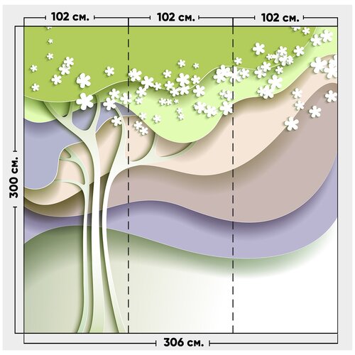 Фотообои / флизелиновые обои 3D Дерево в пастельных тонах 3,06 x 3 м фотообои флизелиновые обои 3d дерево в зеленых цветах 2 x 1 5 м