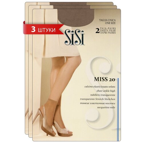 Носки Sisi, 20 den, 6 пар, размер 0 ( one size) , бежевый