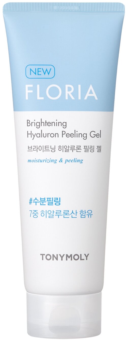 TONY MOLY Floria Brightening Hyaluron Peeling Gel Пилинг-гель с гиалуроновой кислотой, 170 мл.