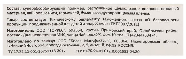 Покрывало детское Этель 1,5 сп «Весёлый алфавит», 145х210 см, 100% хлопок - фотография № 14