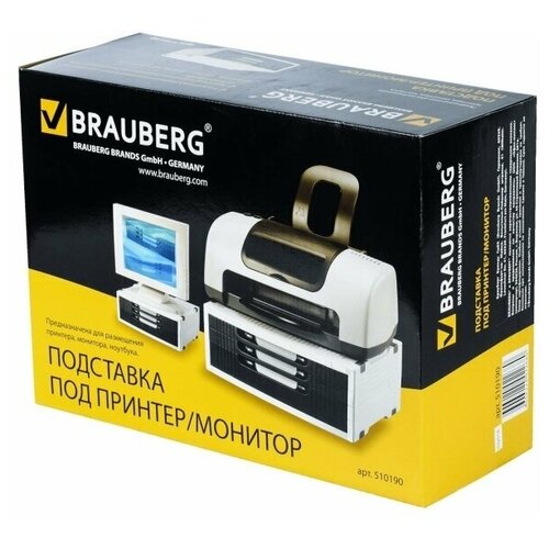 Подставка под монитор BRAUBERG 510190 для монитора 609500₽