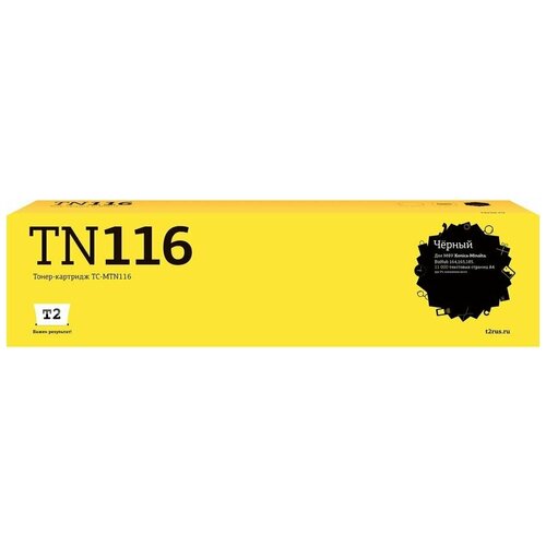 T2 TN-116 TN-118 Тонер-картридж (TC-MTN116) для Konica-Minolta BizHub 164 165 184 185 195 215 226 23 картридж для лазерного принтера t2 tc mtn116 konica minolta tn 116