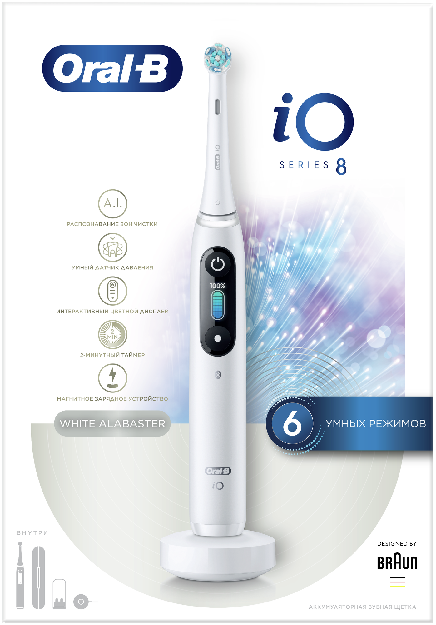 Электрическая зубная щетка Oral-B iO 8 Black - фото №2