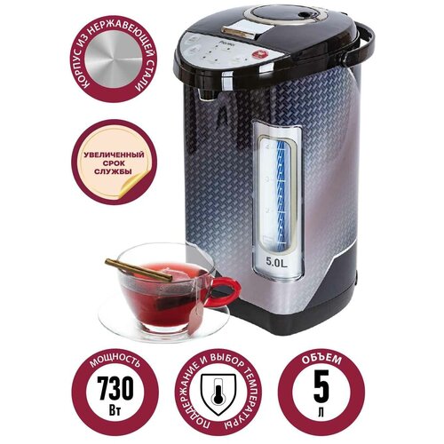 Термопот Pioneer TP720 474100₽