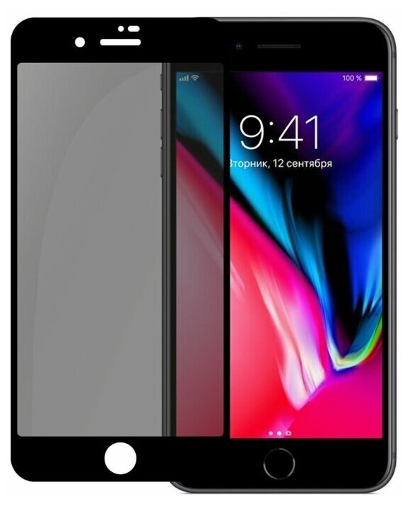 Защитное стекло PERO Full Glue Privacy для iPhone 7/8 Plus черное