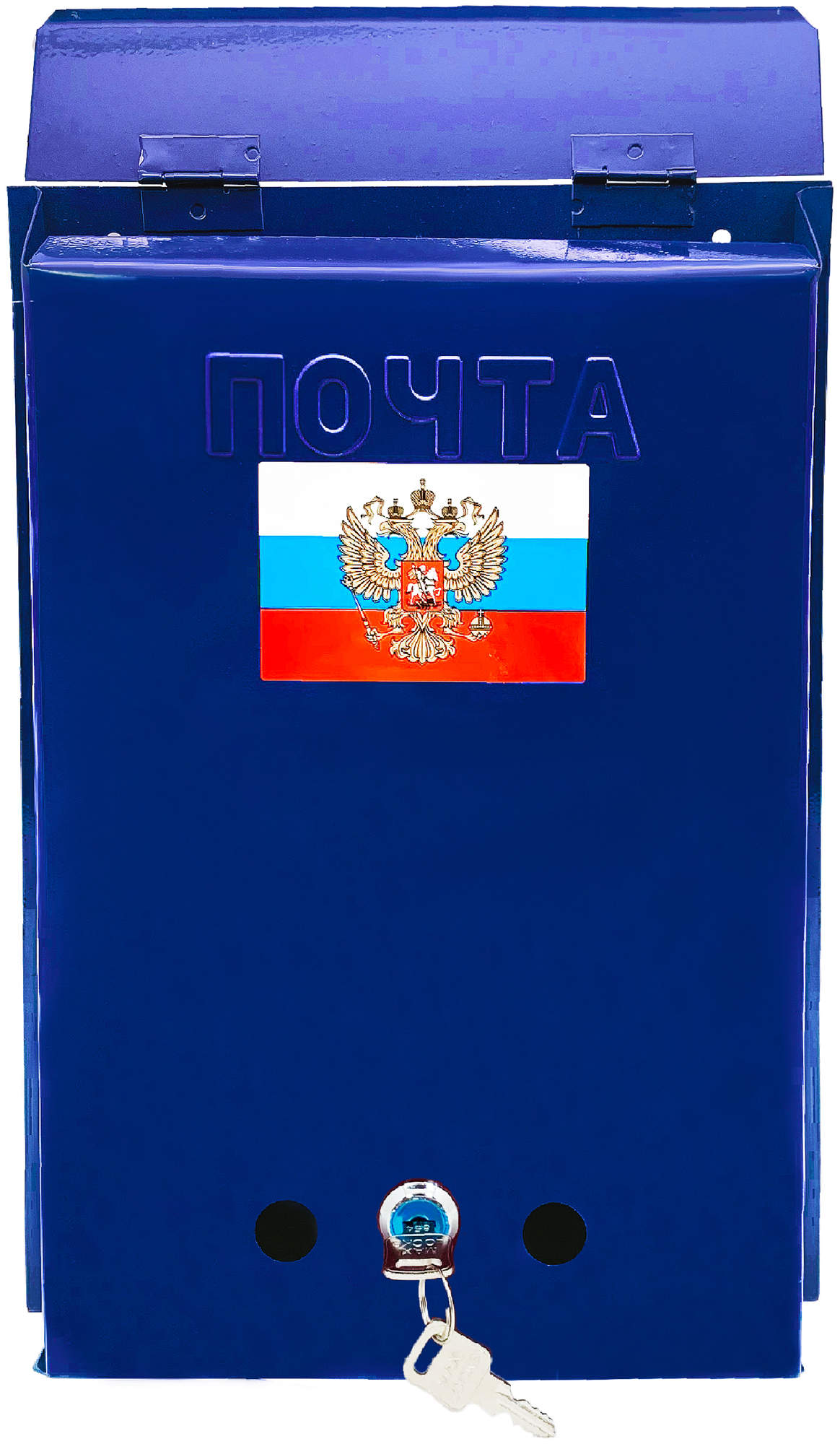 Почтовый ящик 32х25 см. с замком и комплектом ключей, металлический, синий - фотография № 7