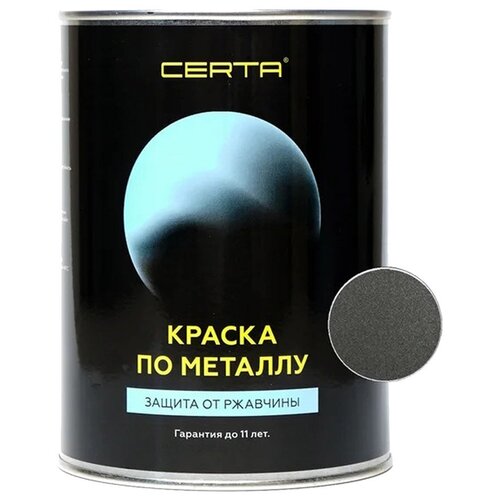 Эмаль кузнечная кремнийорганическая CERTA-PLAST графит темный 0,8 кг
