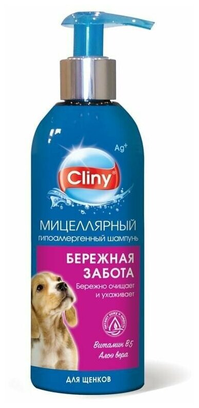 Cliny ® Шампунь для щенков Бережная забота, 200 мл