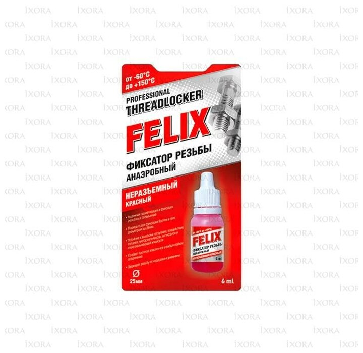 FELIX профессион. Фиксатор резьбы FELIX (красн.) 6МЛ 411040115