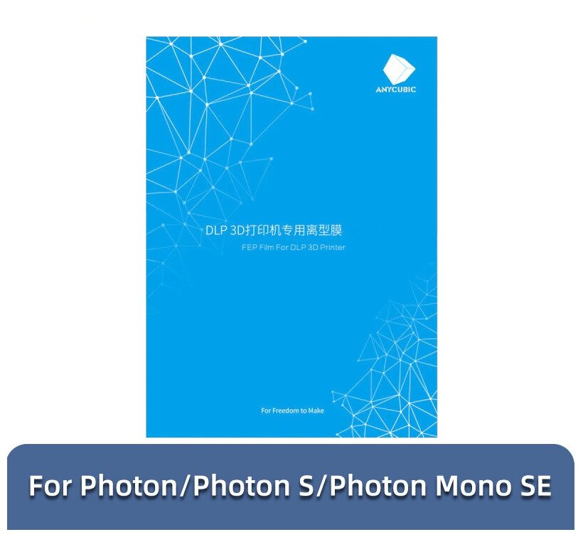 ФЕП пленка для ванночки 3д принтера FEP пленка ANYCUBIC для Photon/Photon S/Photon Mono SE 200*140 мм