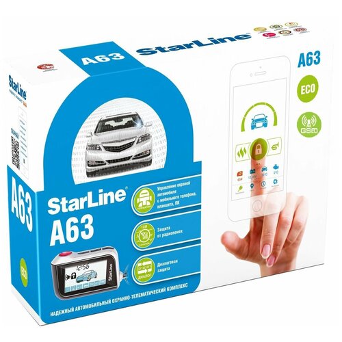 Автосигнализация StarLine A63 v2 GSM ECO