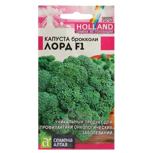 Семена Капуста Брокколи Лорд, Seminis, F1, Сем. Алт, ц/п, 15 шт./В упаковке шт: 1 семена капуста брокколи лорд seminis f1 сем алт ц п 15 шт в упаковке шт 1