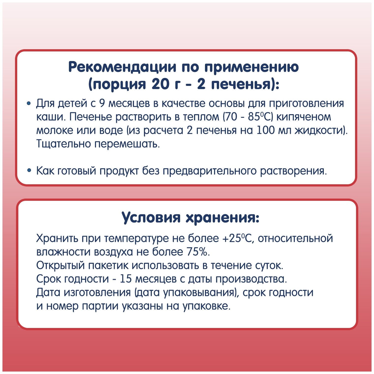 Печенье детское Fleur Alpine Овсяное с 9 месяцев, 120 г - фото №6